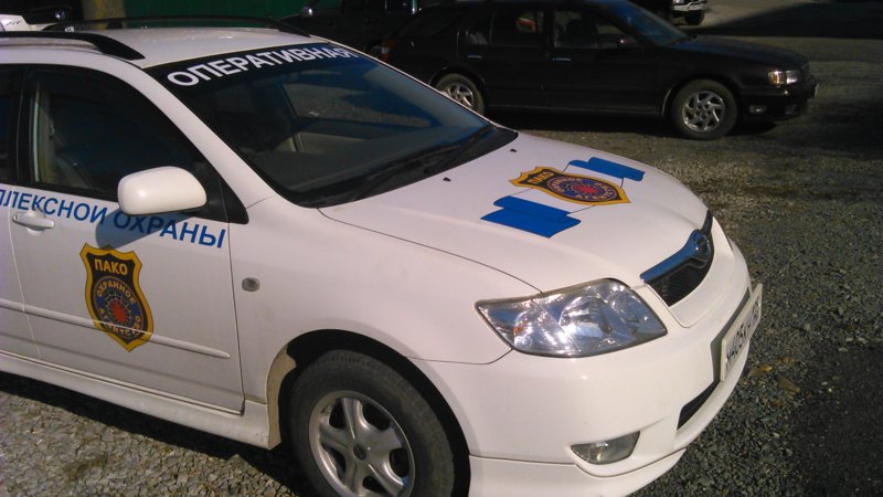 централизованная охрана объектов