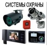 осуществление работ по проектированию, монтажу и эксплуатационному обслуживанию